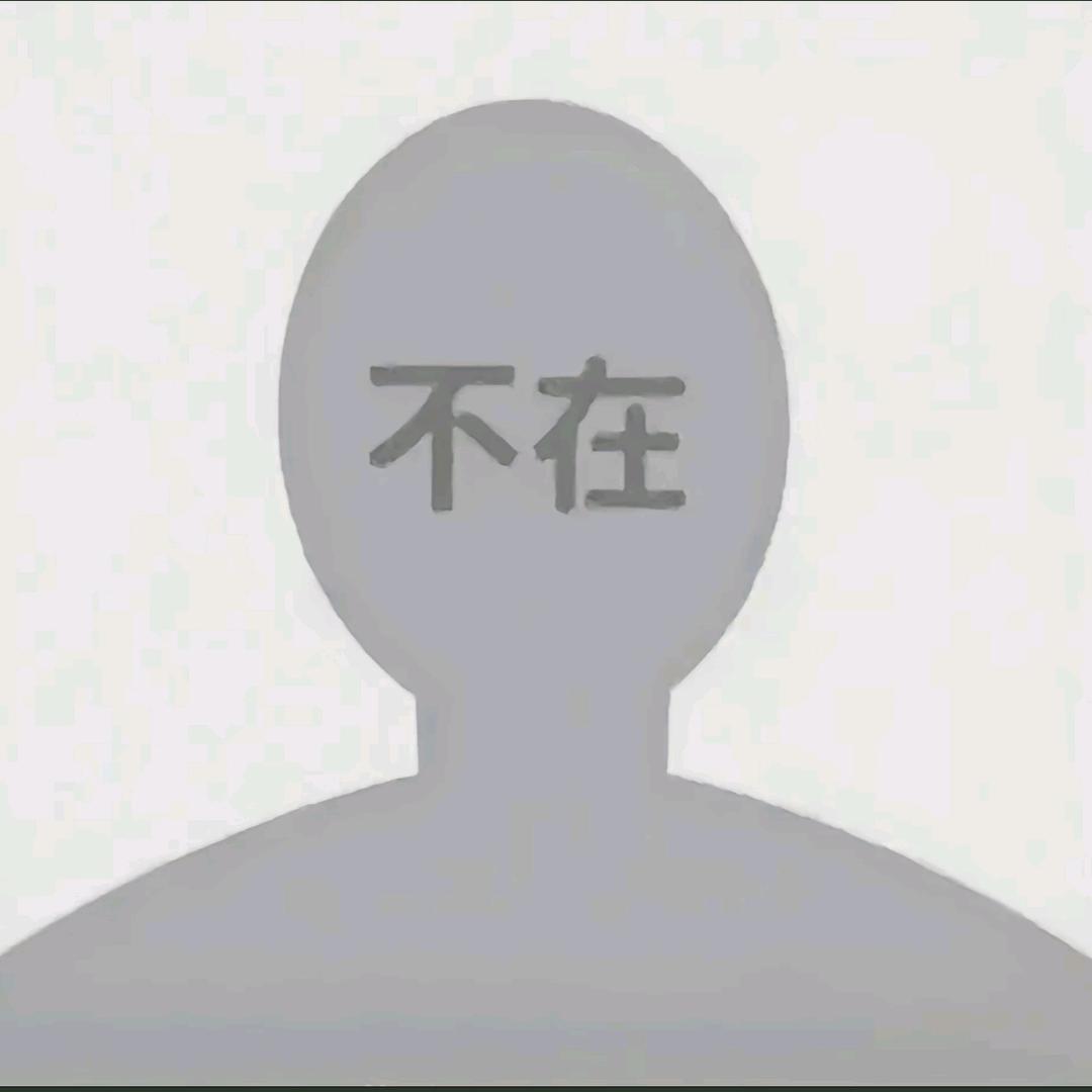 我陆定权实名观看
