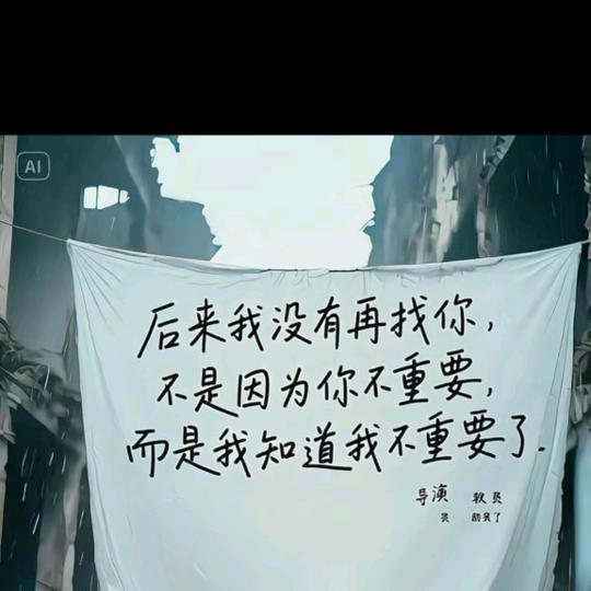 天地