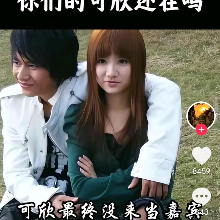 余生由天定一生命运