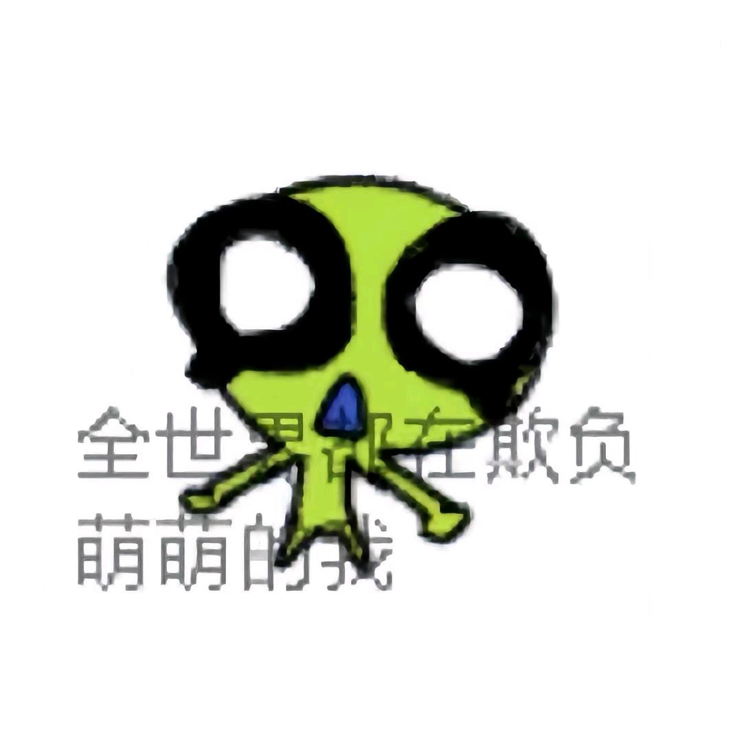 锦鲤（to签进群！