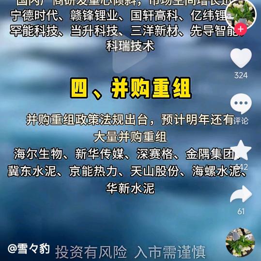 👍👍我每天开心