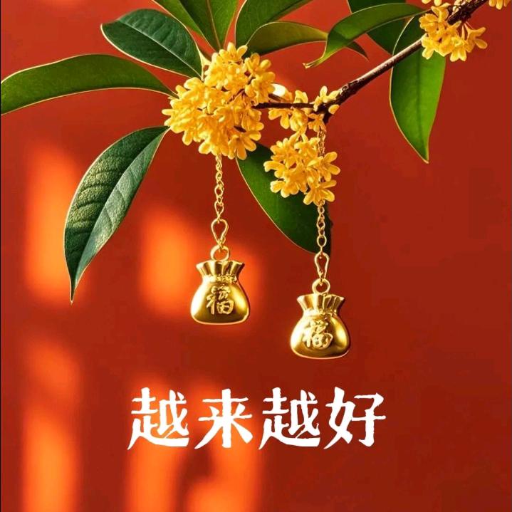 冰沁
