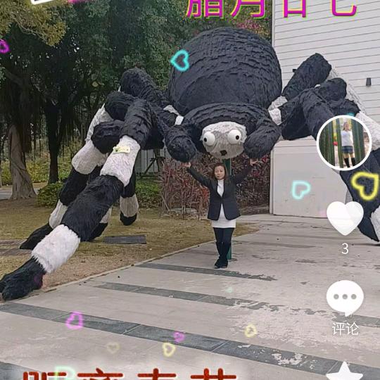 ☕☕天真