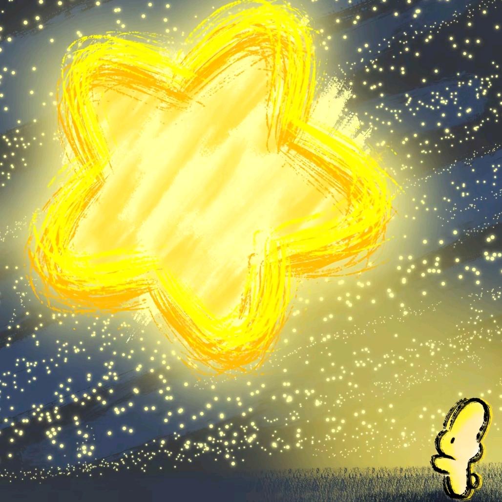 繁星
