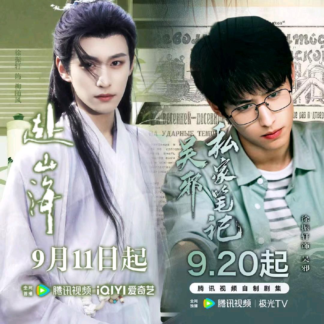 吹个五彩泡泡