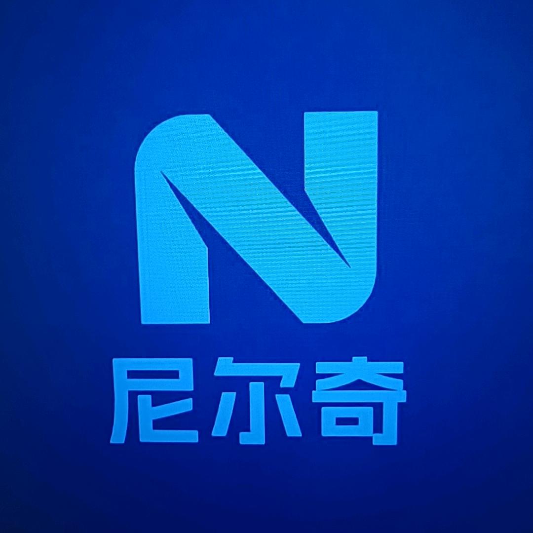 尼尓奇企业店