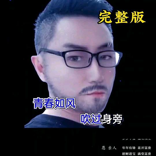 冰雨，暖阳