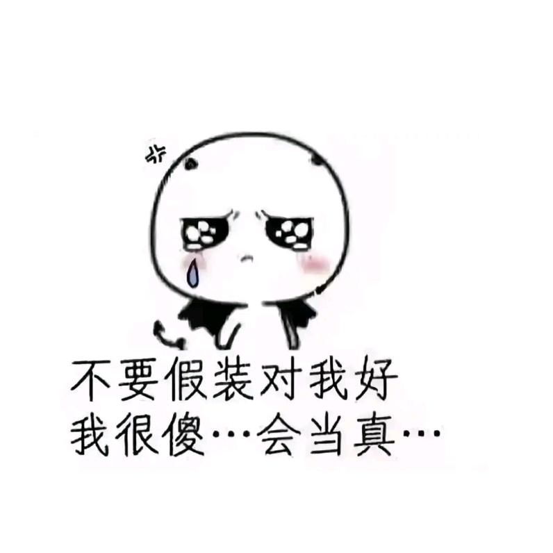 大眼睛姐姐💋
