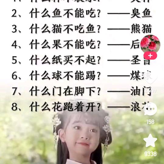 我是一个地地道道的农村人