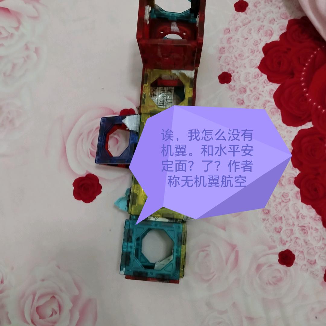 刘俊嘉， 他是飞友