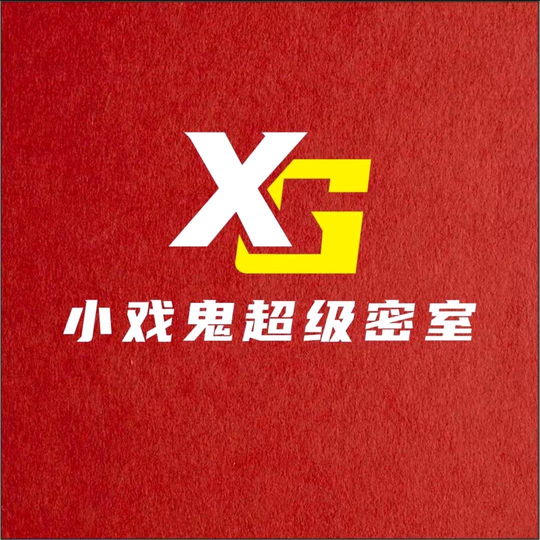 绵阳小戏鬼超级密室