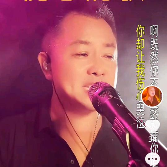 优哥（何其有幸）
