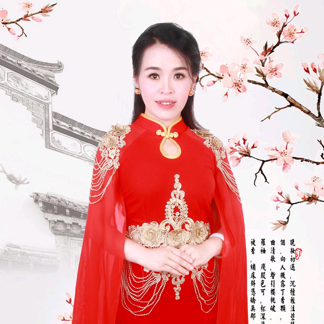 张建珍