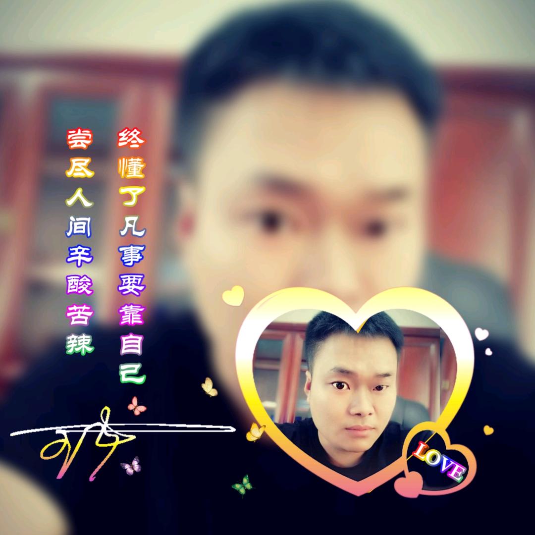 ℒℴѵℯ难᭱如᭱初᭱ꦿএ