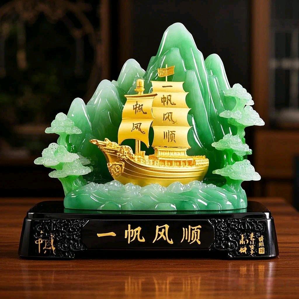 一帆风顺