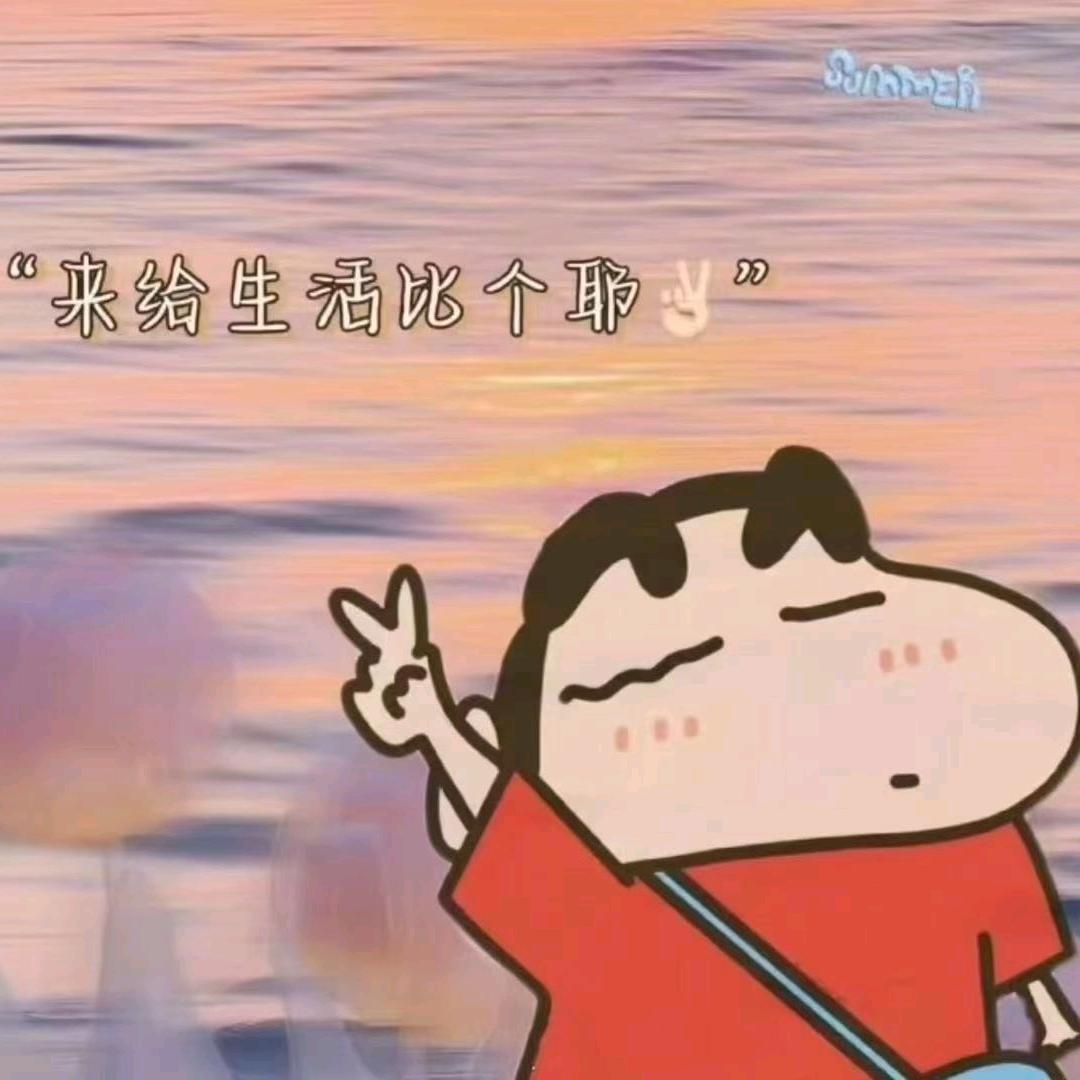 ❄️⥎遇见❄️
