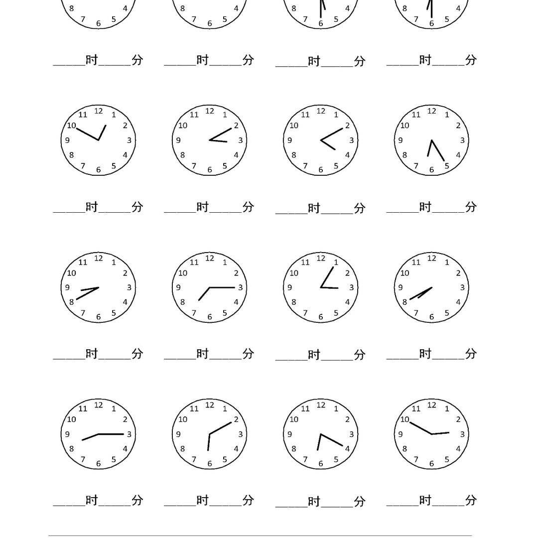 天气预报说明天