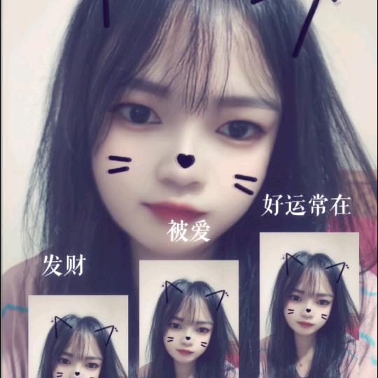 善待自己