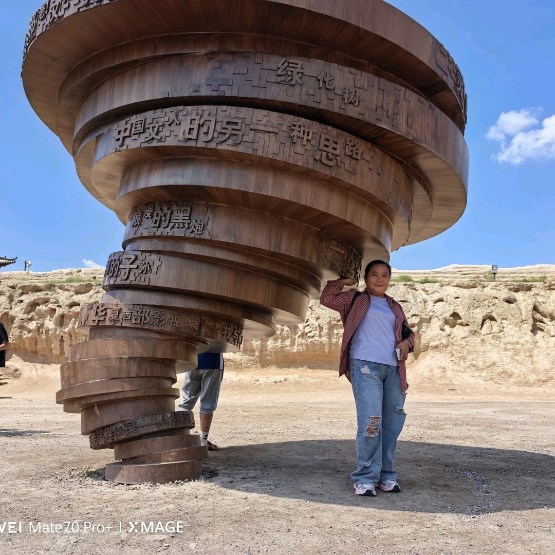 宋云（为生活）