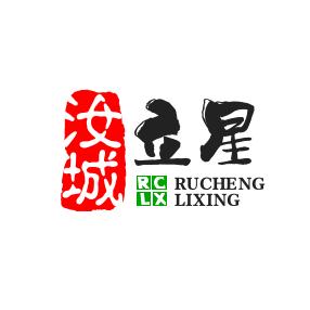 汝城立星农品汇