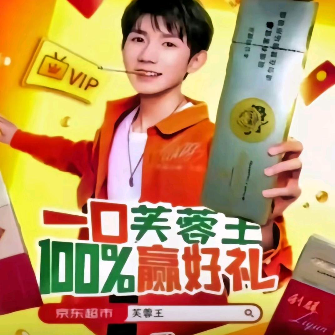 好吃懒做的山东人