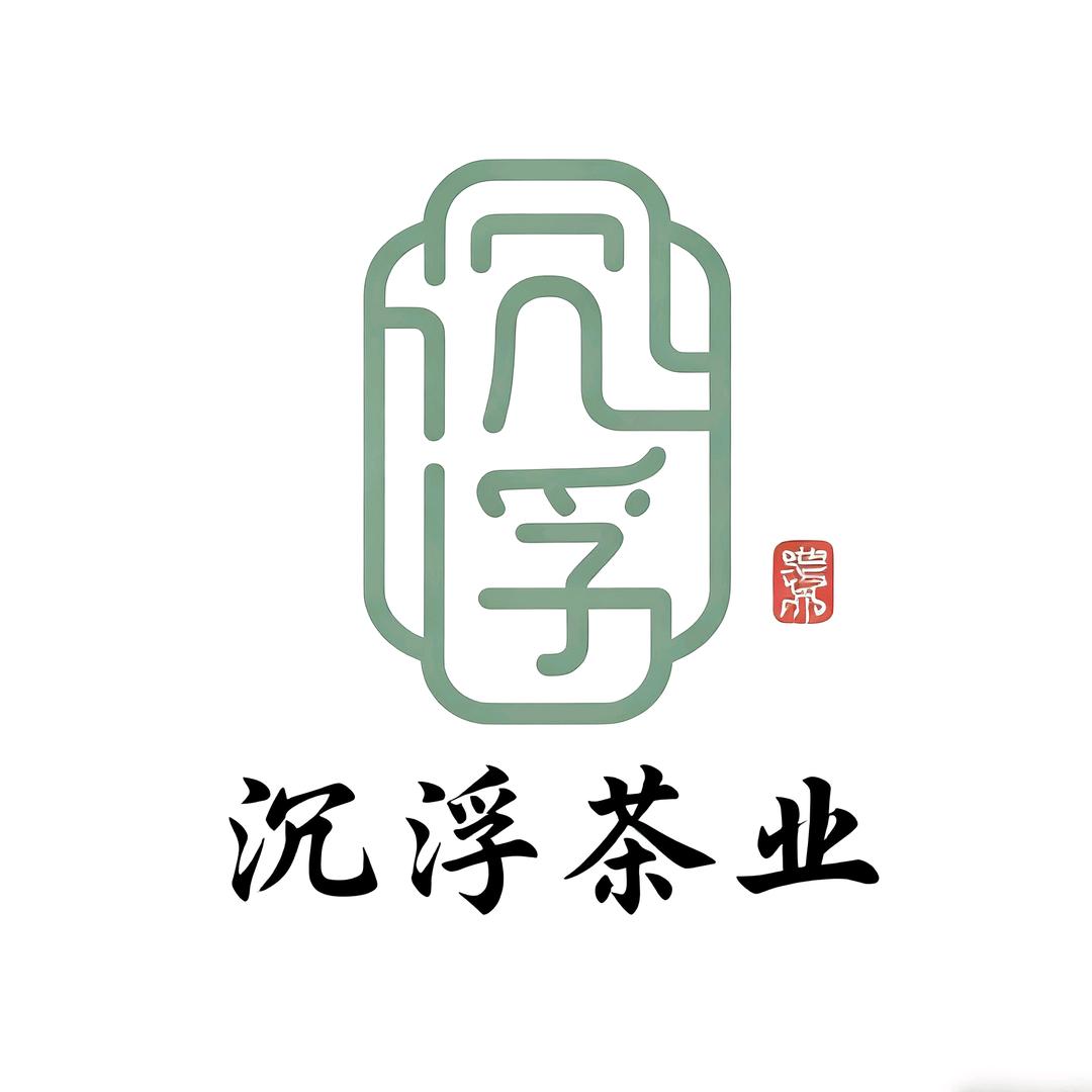 戎语