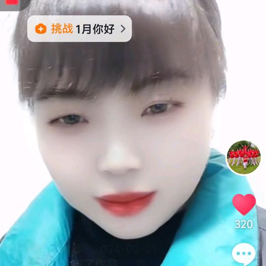 青姐
