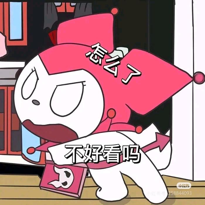 超脆脆鲨