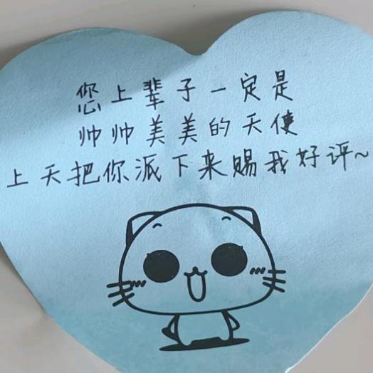 小猫(世一娥世一榴莲)