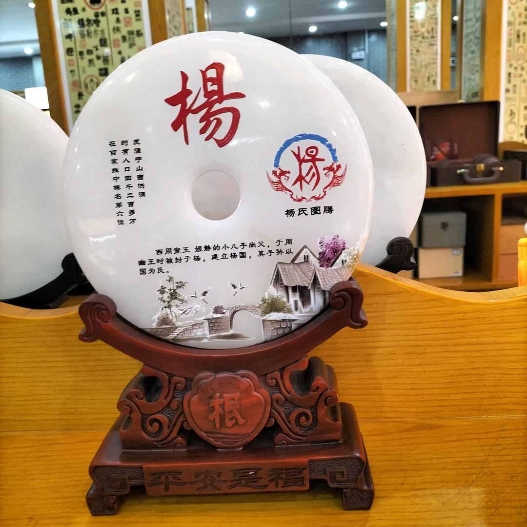 开心（姐〉