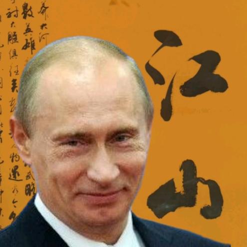 硬汉练书法