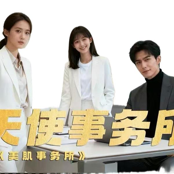 《反击吧，姐姐！》官方账号