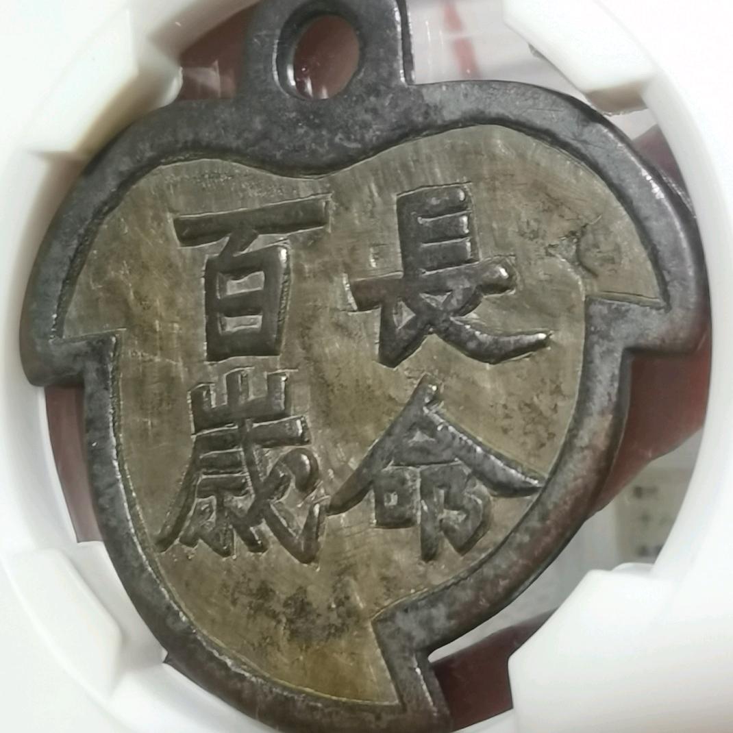 好孩子真可爱🍑