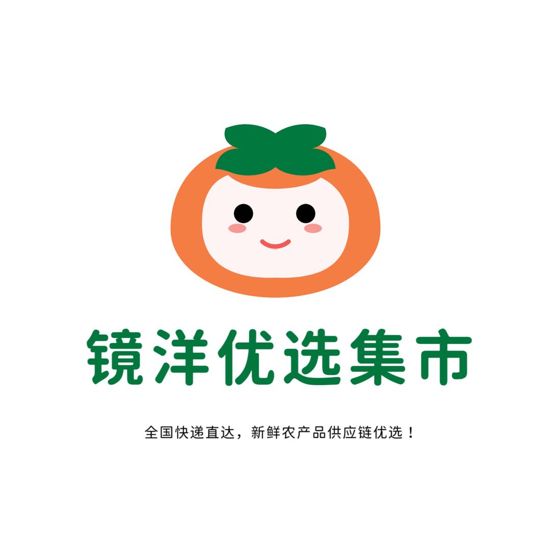 镜洋优选集市【快递发全国】