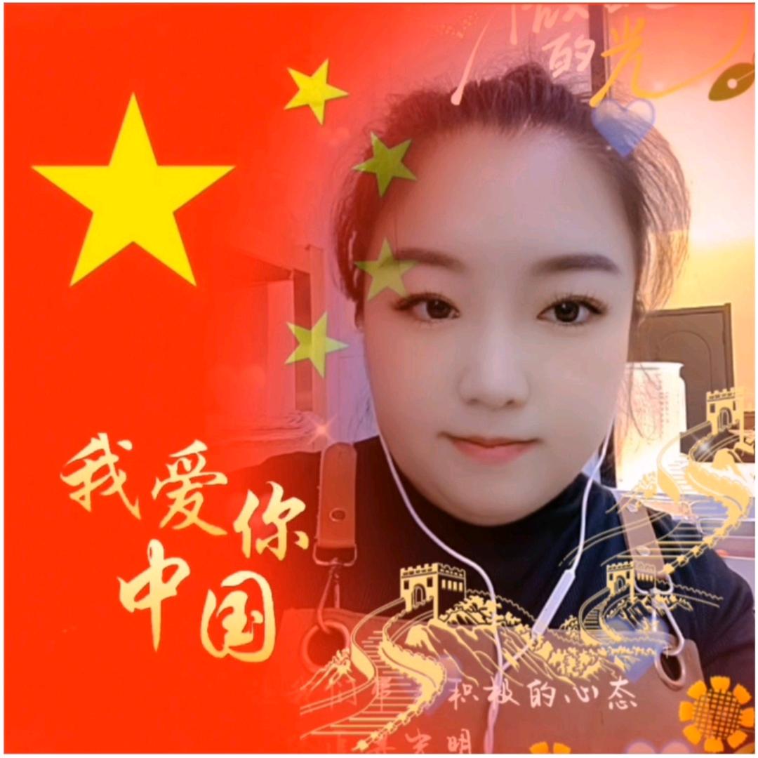 *辻弌*兰姐