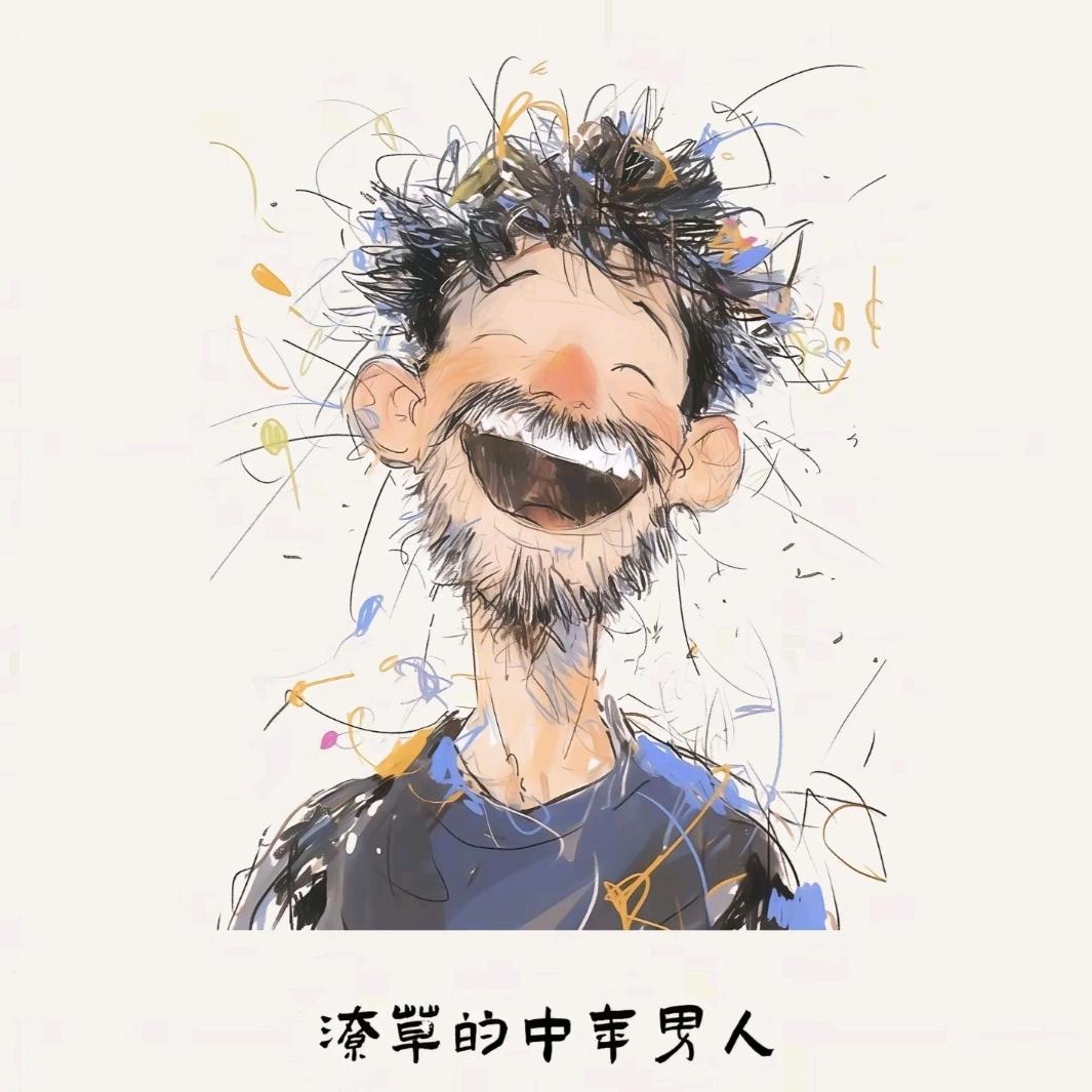 蔡丶？