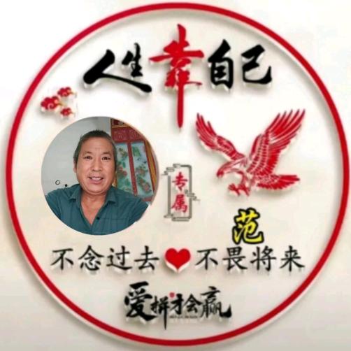 戏曲+模板·搞笑