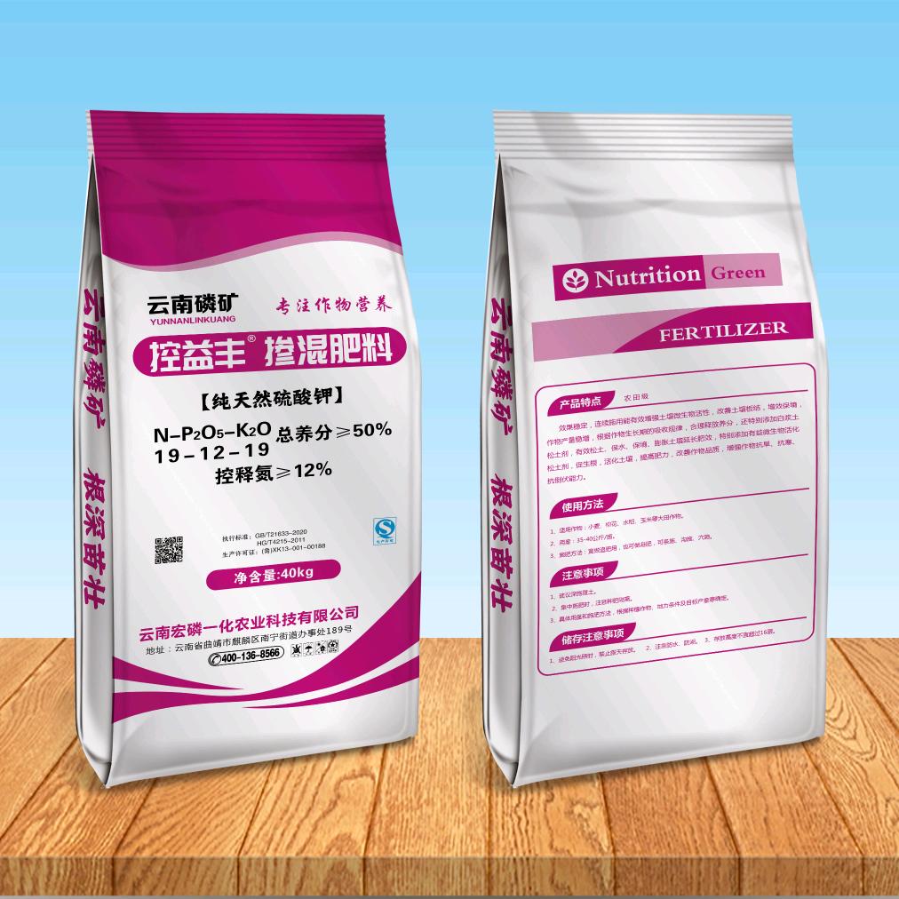 云南磷矿集团（聚氨酯包膜，高塔肥）