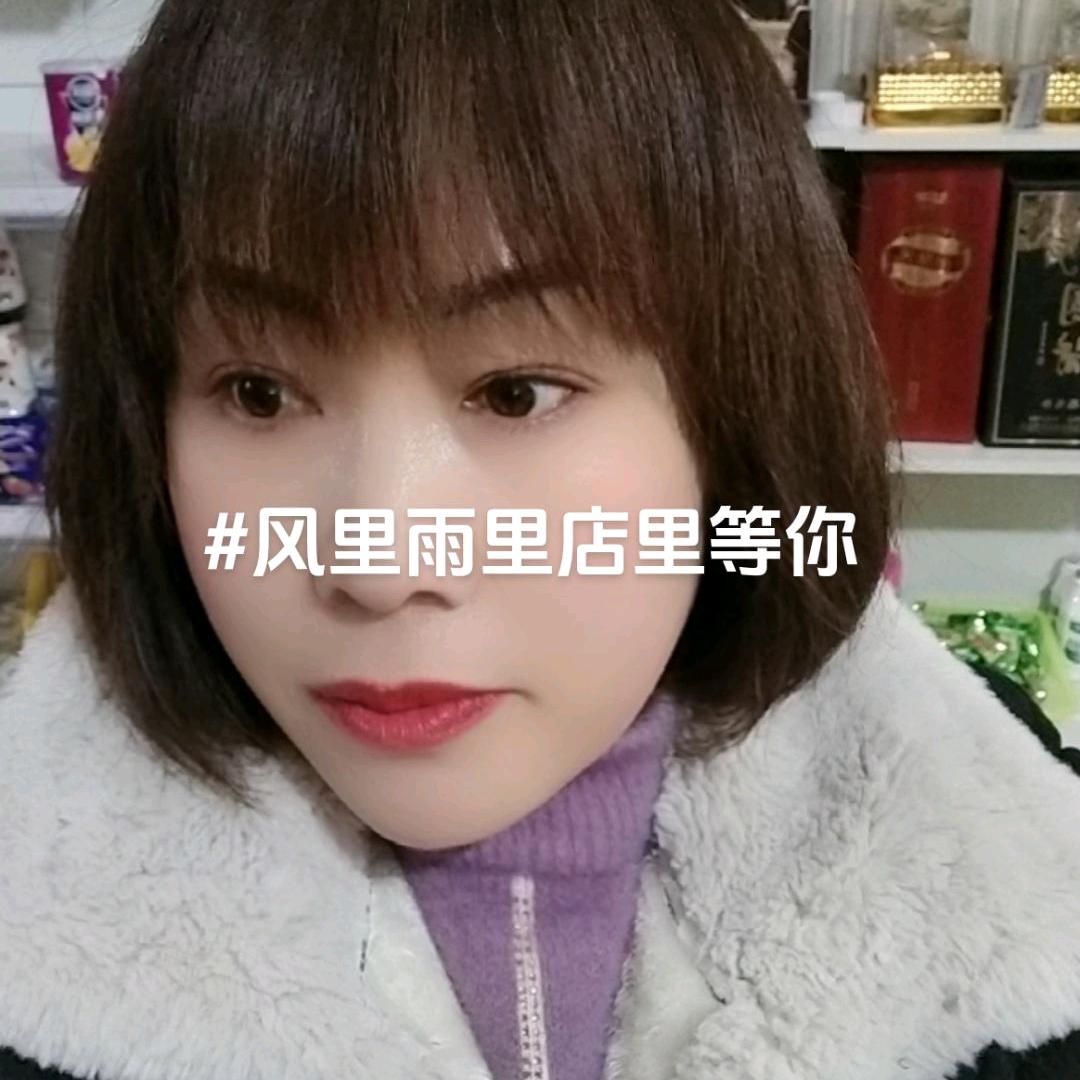 农村霞姐