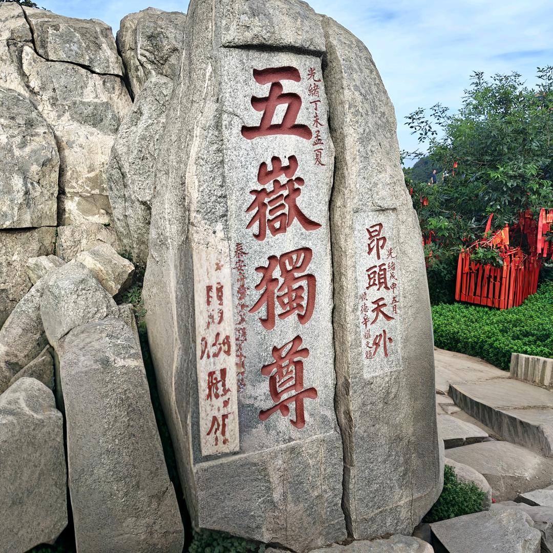 黑龙江计划