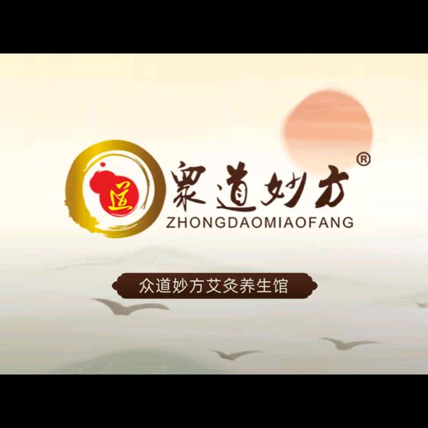 国民宝妈~众道妙方