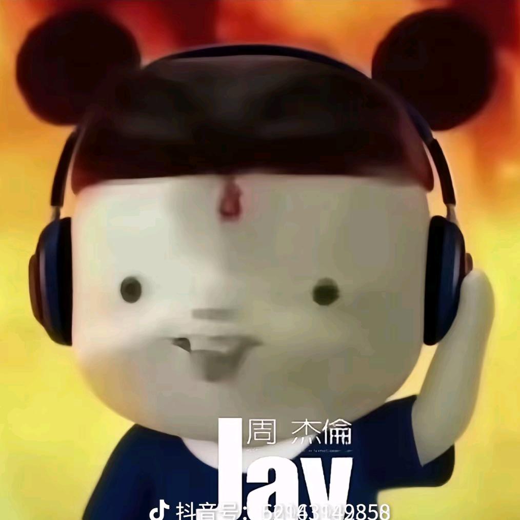 数据线
