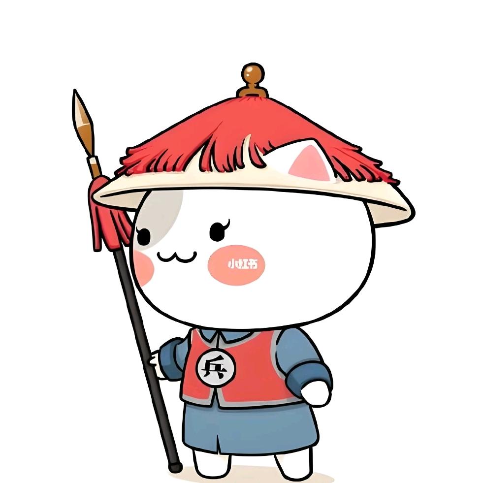 官兵来了