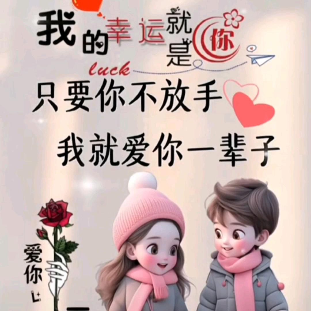 陈蒙🎊李爱💖🎊