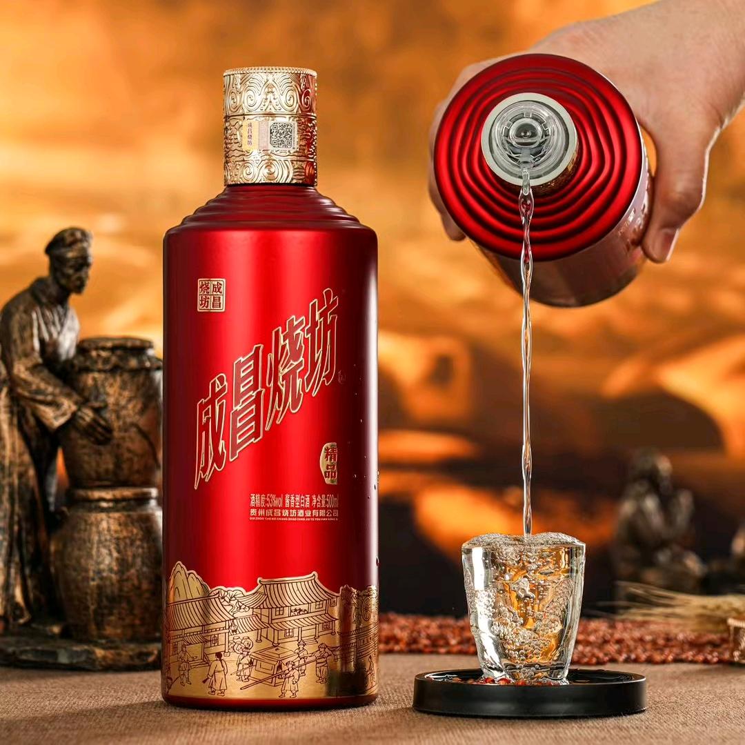 成昌烧坊尊皇名酒专卖店