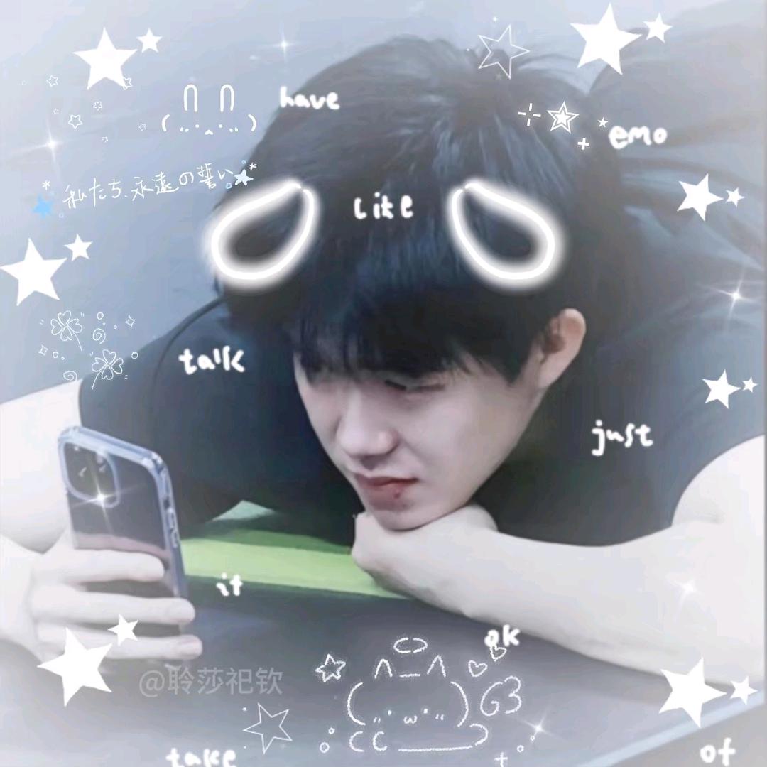 试探.
