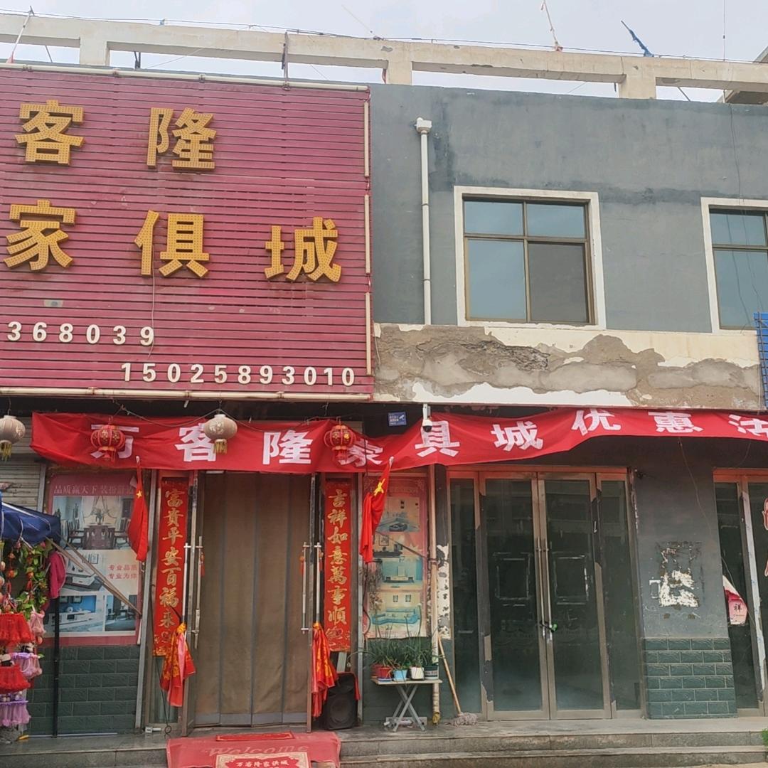 张水英
