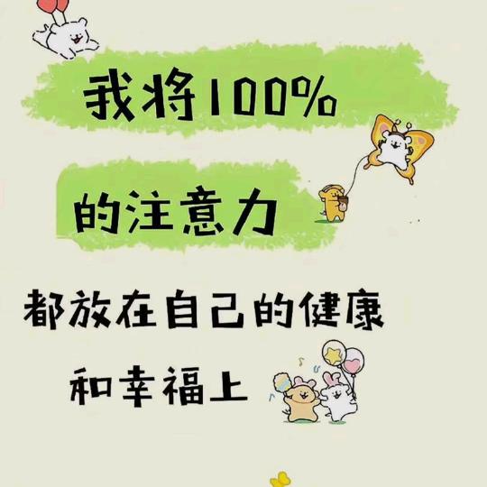 坚持梦想
