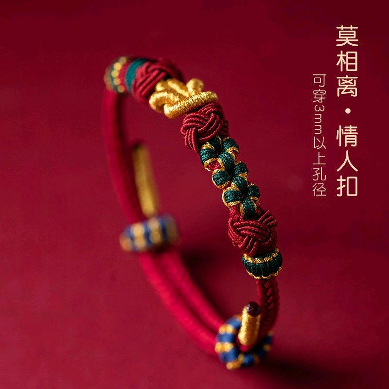 沐芮创意手工