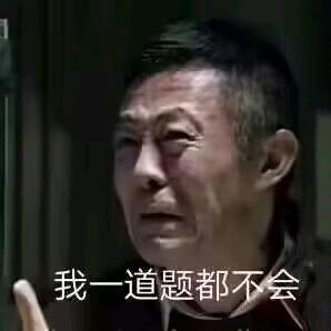 WiFi大虾头像